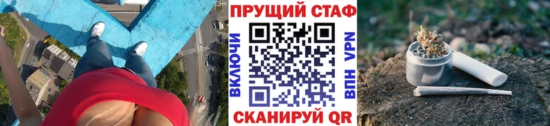 Купить наркотик Абинск A-PVP  Codein  ГАШ  МЕФ 