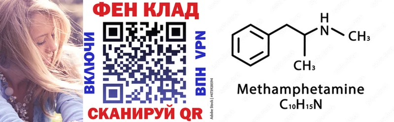 OMG онион  Абинск  АМФЕТАМИН 97% 