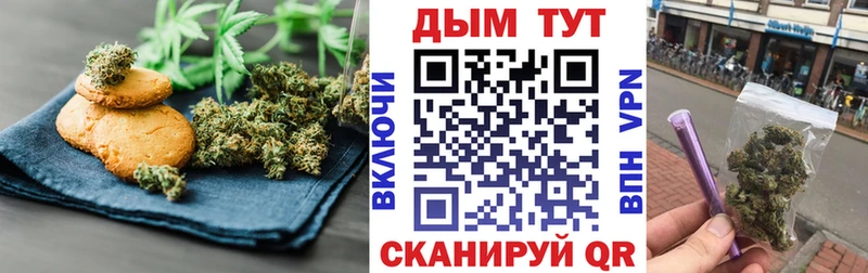 Cannafood марихуана  Абинск 