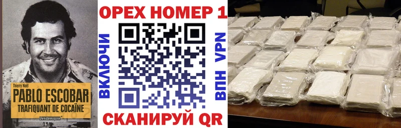 Кокаин FishScale  Абинск 