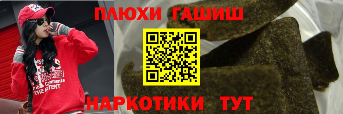 ГАШИШ Изолятор  Вход с VPN  купить  сайты  Абинск 