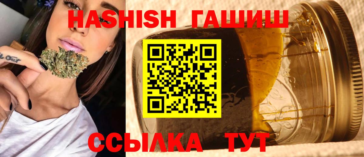 Codein Абинск