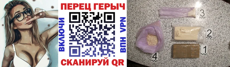 купить закладку  Абинск  ГЕРОИН VHQ 