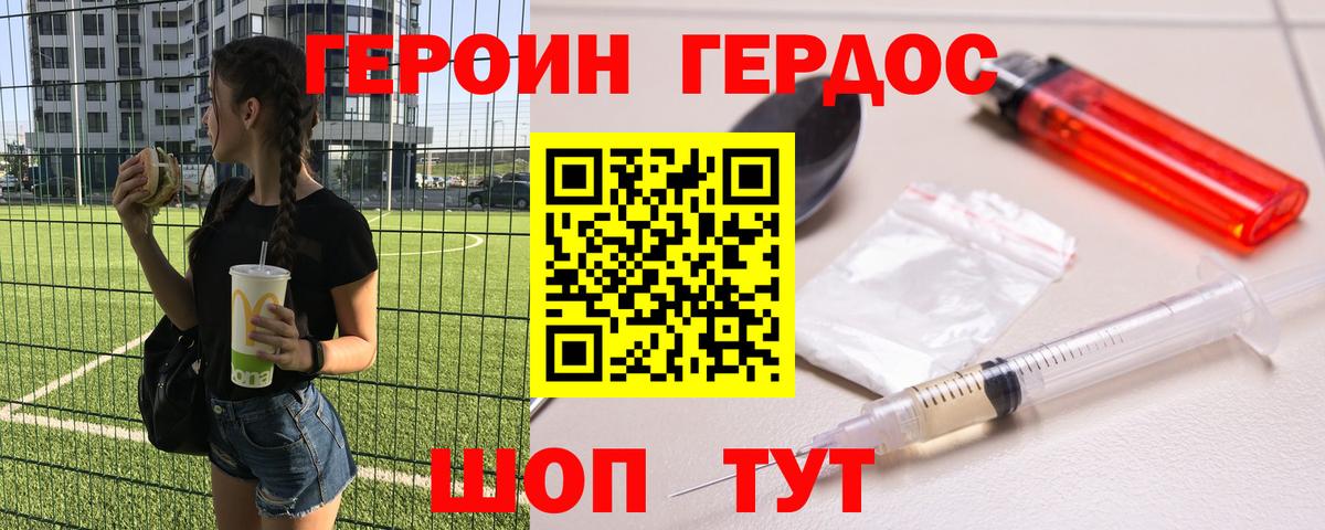 Как найти наркотики?  Мефедрон кристаллы  Кокаин  МАРИХУАНА  НБОМе  Экстази  Гашиш  Абинск  Вход с VPN  МЕТАМФЕТАМИН 