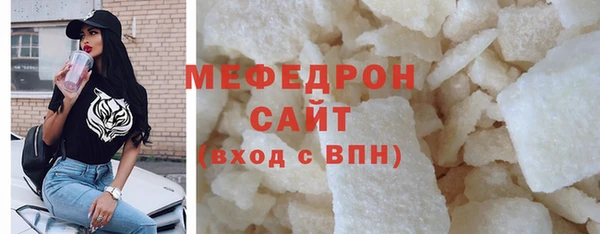 прущий лед Протвино