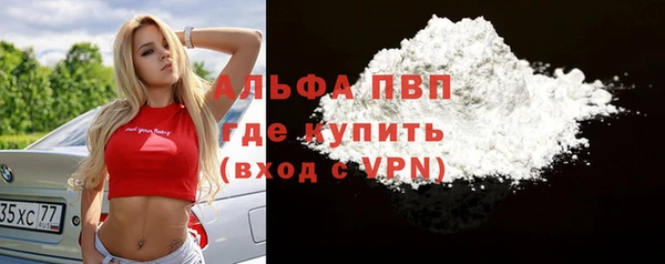 скорость Абдулино