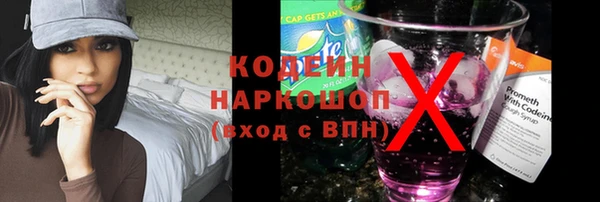 кокаин VHQ Абаза