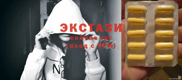 кокаин VHQ Абаза