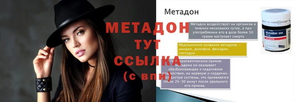 скорость Абдулино