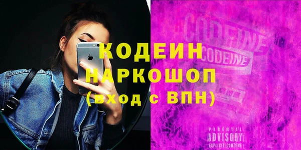 кокаин колумбия Абинск