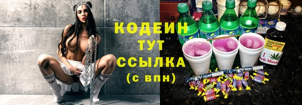 кокаин VHQ Абаза
