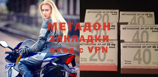 кокаин VHQ Абаза