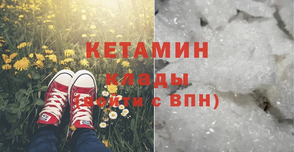 кокаин VHQ Абаза