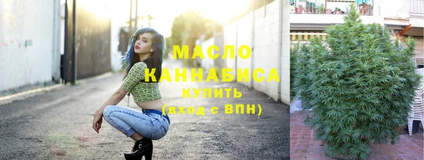 каннабис Пролетарск