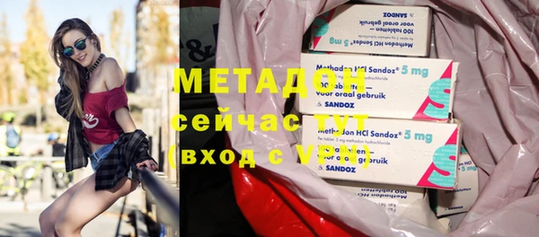 MDMA Приозерск
