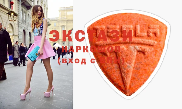 кокаин VHQ Абаза