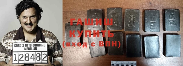 кокаин колумбия Абинск