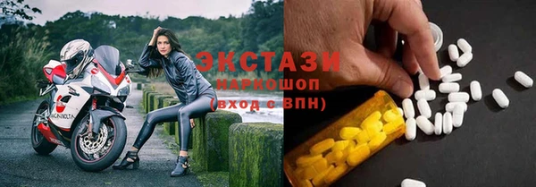 MDMA Приозерск