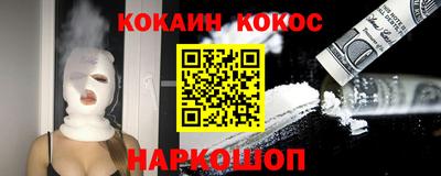 2c-b Абакан