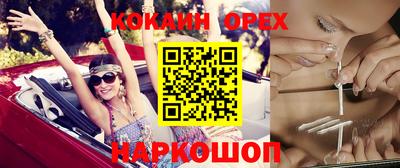 2c-b Абакан