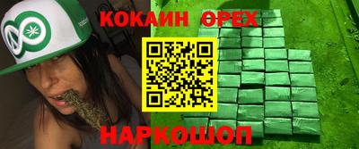 ешки Азнакаево