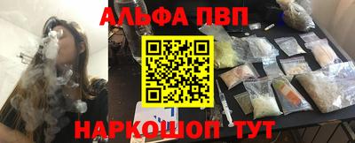 ешки Азнакаево