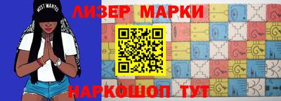 2c-b Абакан