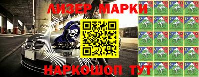 ешки Азнакаево