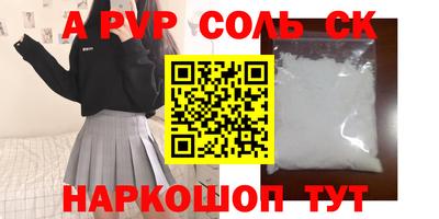 2c-b Абакан