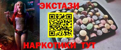 ALPHA PVP Абинск