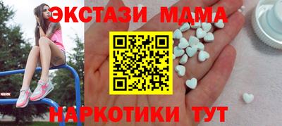 2c-b Абакан