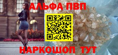 2c-b Абакан