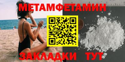 2c-b Абакан