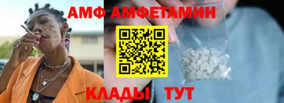 2c-b Абакан