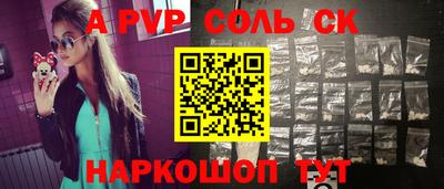 ешки Азнакаево