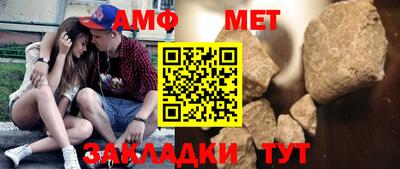 ешки Азнакаево