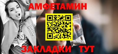 ешки Азнакаево