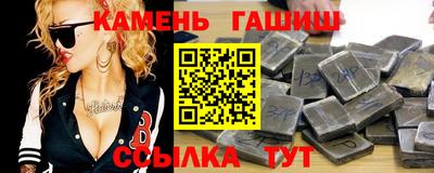 ешки Азнакаево