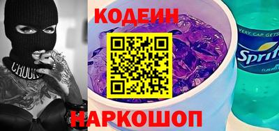 2c-b Абакан