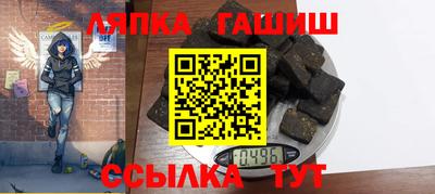 ALPHA PVP Абинск