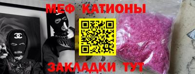 2c-b Абакан