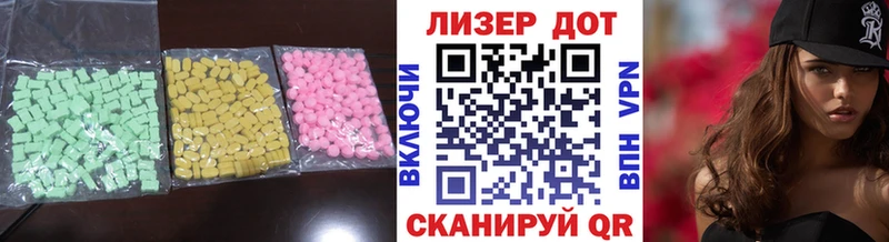 omg как зайти  Абинск  Лсд 25 экстази ecstasy 