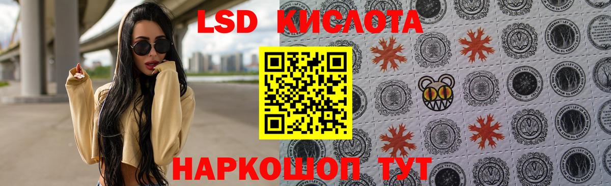 Абинск  Лсд 25 экстази ecstasy  Вход с VPN  ЛСД экстази ecstasy 