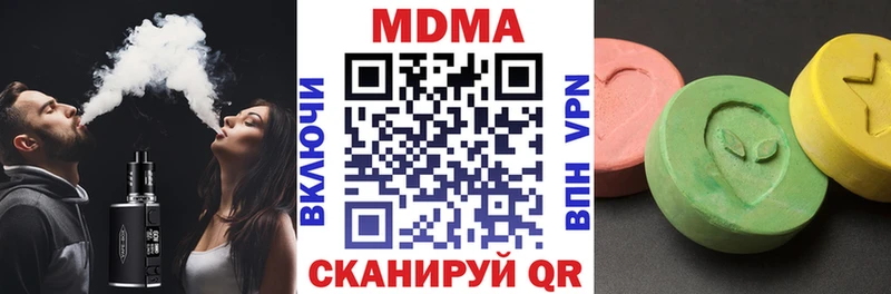 MDMA кристаллы  Абинск 