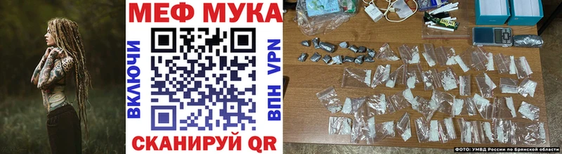 что такое   Абинск  Мефедрон mephedrone 