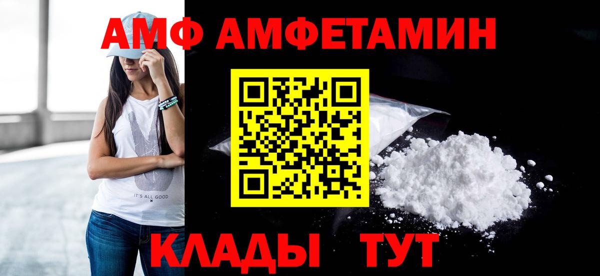 Абинск  МЕТАМФЕТАМИН Methamphetamine  Вход с VPN  МЕТАМФЕТАМИН Methamphetamine 