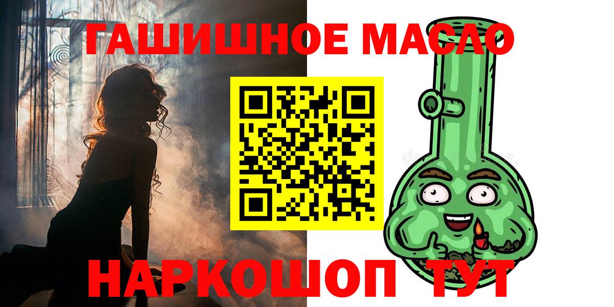 ТГК концентрат Абинск