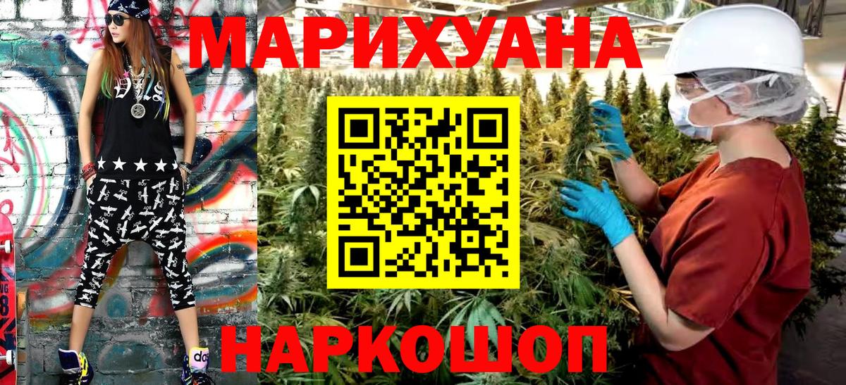 Шишки марихуана ГИДРОПОН  Бошки марихуана семена  Вход с VPN  Канабис THC 21%  Абинск  Шишки марихуана ГИДРОПОН 